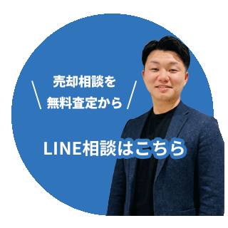 不動産会社と情報共有を行う広い販売網