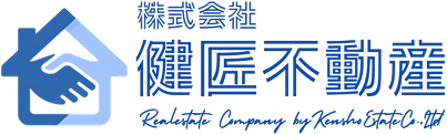 株式会社健匠不動産