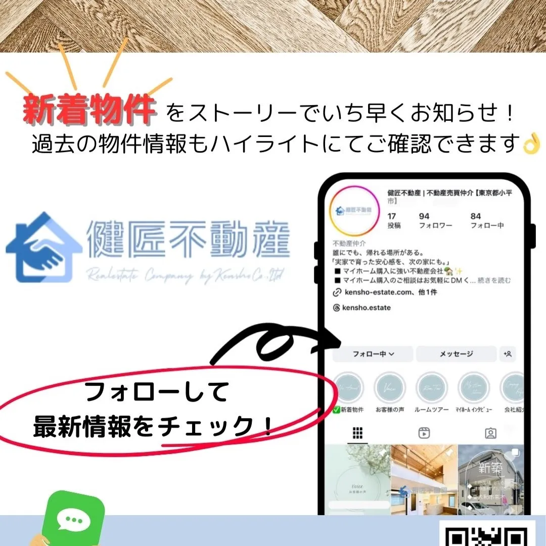 【便利も、学びも、自然も。